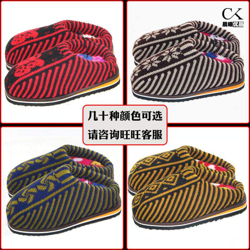 打鞋的毛线tiw成品款冬季纯手工编织棉鞋居子家保拖暖棉鞋靴加新