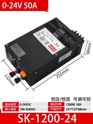 品1200W大功率开关电源24V12V36V48V60V080伏可调程控50A变压器新