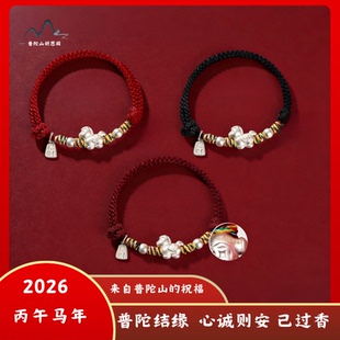本命年马年马上有钱足银999生肖手链男女编织红绳银饰转运珠