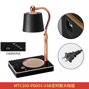 浪漫香氛融烛灯无火扩香香薰融蜡灯升降调温卧室床头台灯 网红同款