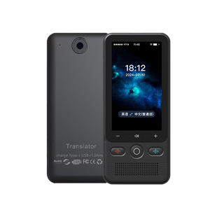 颂琪SQT18升级翻译机同声翻译器离线英语智能日语俄语泰语出国旅游在线138种离线17种语言