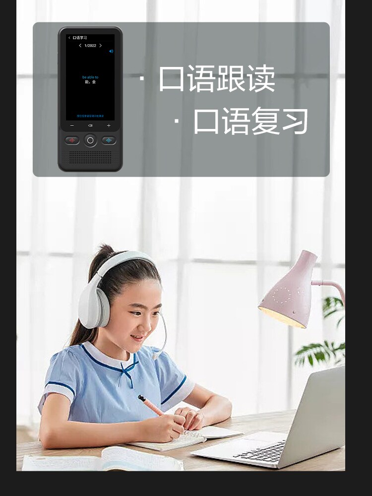 SONGQI T18 업그레이드 번역기 동시 번역기 오프라인 영어 스마트 일본어 러시아어 태국어 해외 여행 온라인 138 오프라인 17개 언어