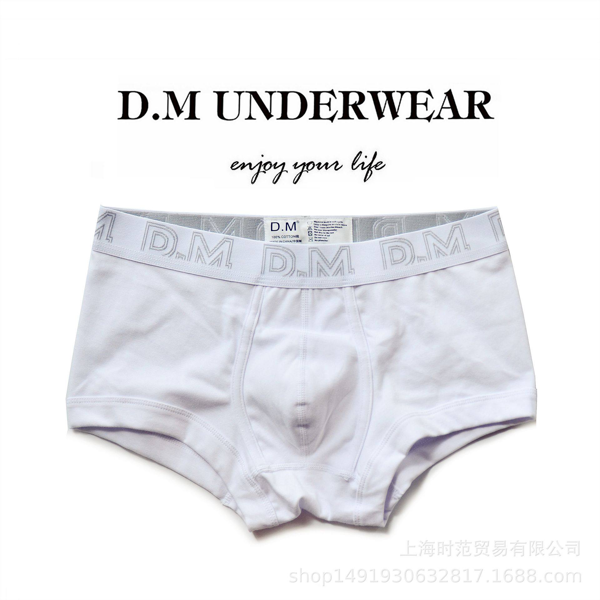 D.M男内裤低腰性感纯色平角裤字母棉质运动青年四角裤,女士内衣/男士内衣/家居服,男平角内裤,淘宝优惠券,粉丝福利购,淘宝优惠卷