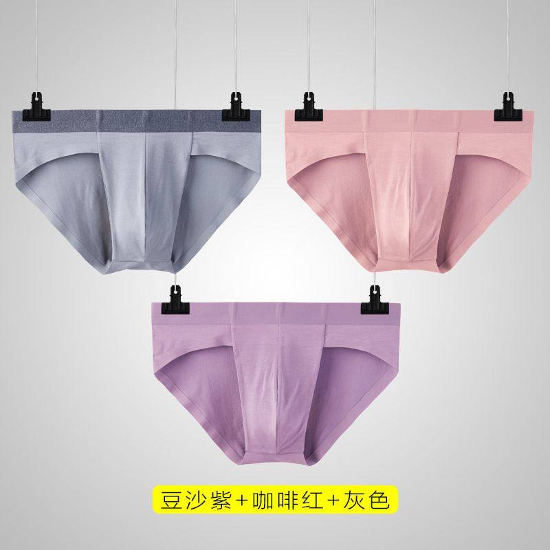 2025新品60支莫代尔男士空气三角裤清爽透气一片式包臀运动型内裤,女士内衣/男士内衣/家居服,男三角内裤,淘宝优惠券,粉丝福利购,淘宝优惠卷