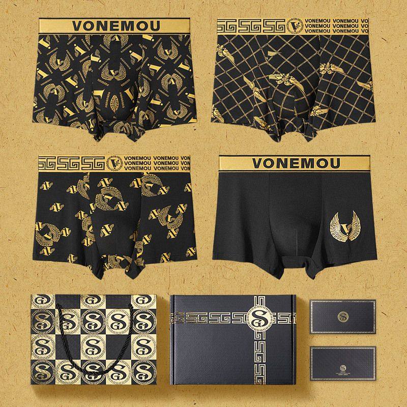 莫代尔男士内裤舒适透气磁石养护个性印花四角平角短裤4条礼盒装,女士内衣/男士内衣/家居服,男平角内裤,淘宝优惠券,粉丝福利购,淘宝优惠卷