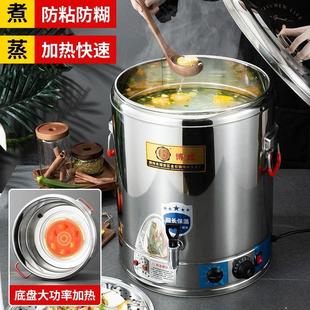博成电加热保温桶熬汤煮汤桶汤锅大容量卤桶锅商用不锈钢煮面 新款