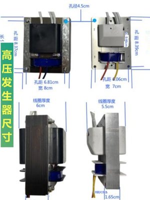 新维修离子风机变压器厂