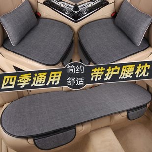通用无靠背车垫子半包座椅垫套 汽车坐垫单片三件套棉亚麻布艺四季