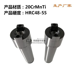 BT40 莫氏锥柄铣床过渡套 30转换套变径套接杆车床加工莫氏5号
