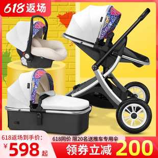 高景观婴儿推车可坐可躺双向避震轻便折叠新生儿童宝宝手推车
