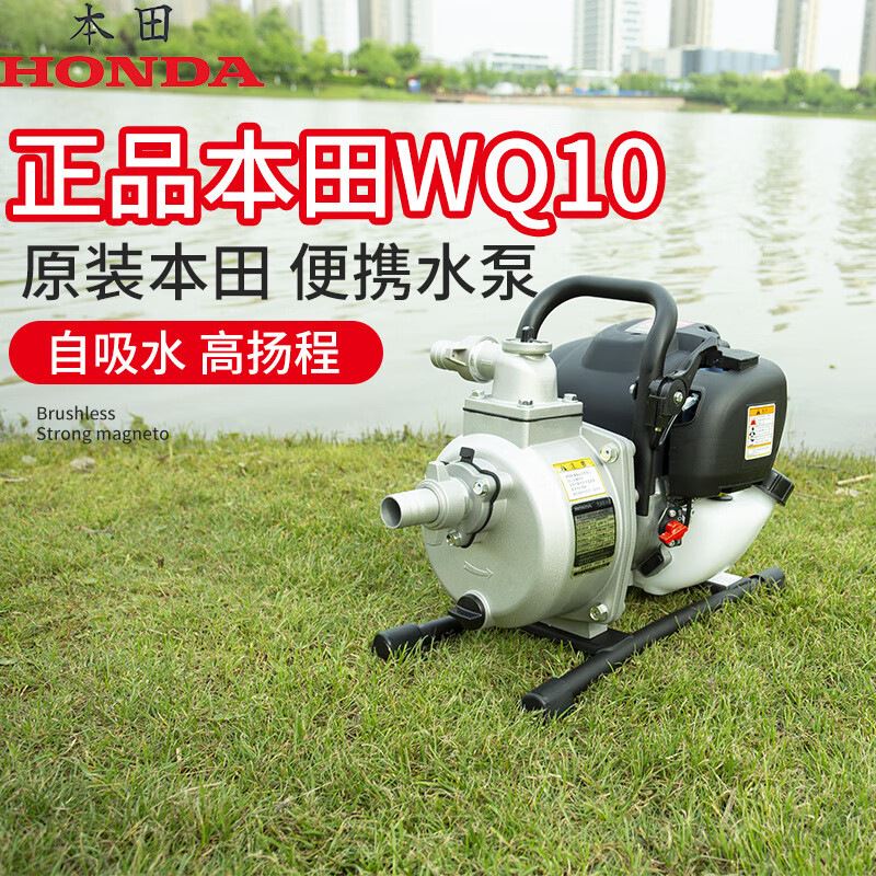 原装WQ10水泵-手提式1寸汽油泵浇水灌溉高扬程便携自吸排水泵
