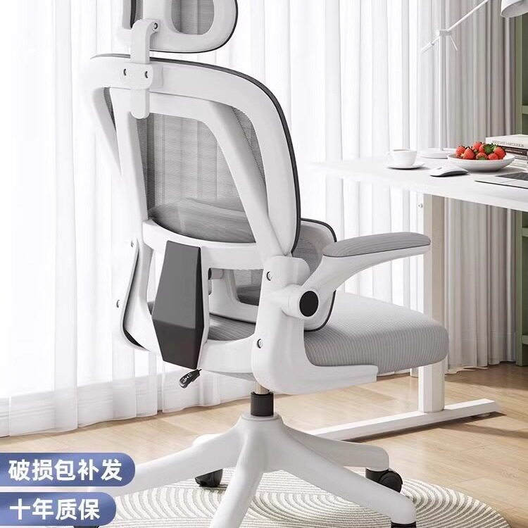 人体工学椅电脑椅舒适家用椅子办公椅员工椅宿舍升降椅卧室电竞椅