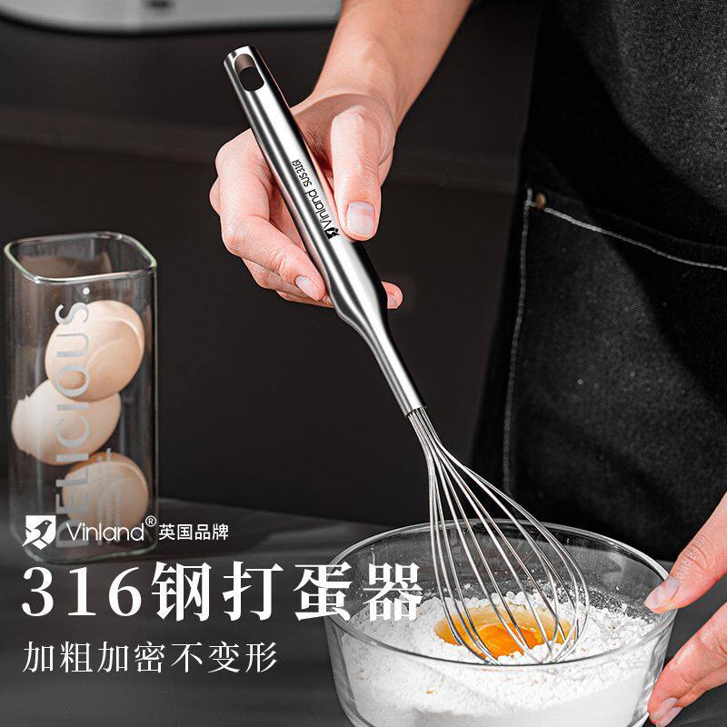 的搅拌棒304家用手动打发烘焙打蛋器搅蛋新款316不锈钢鸡蛋手持抽