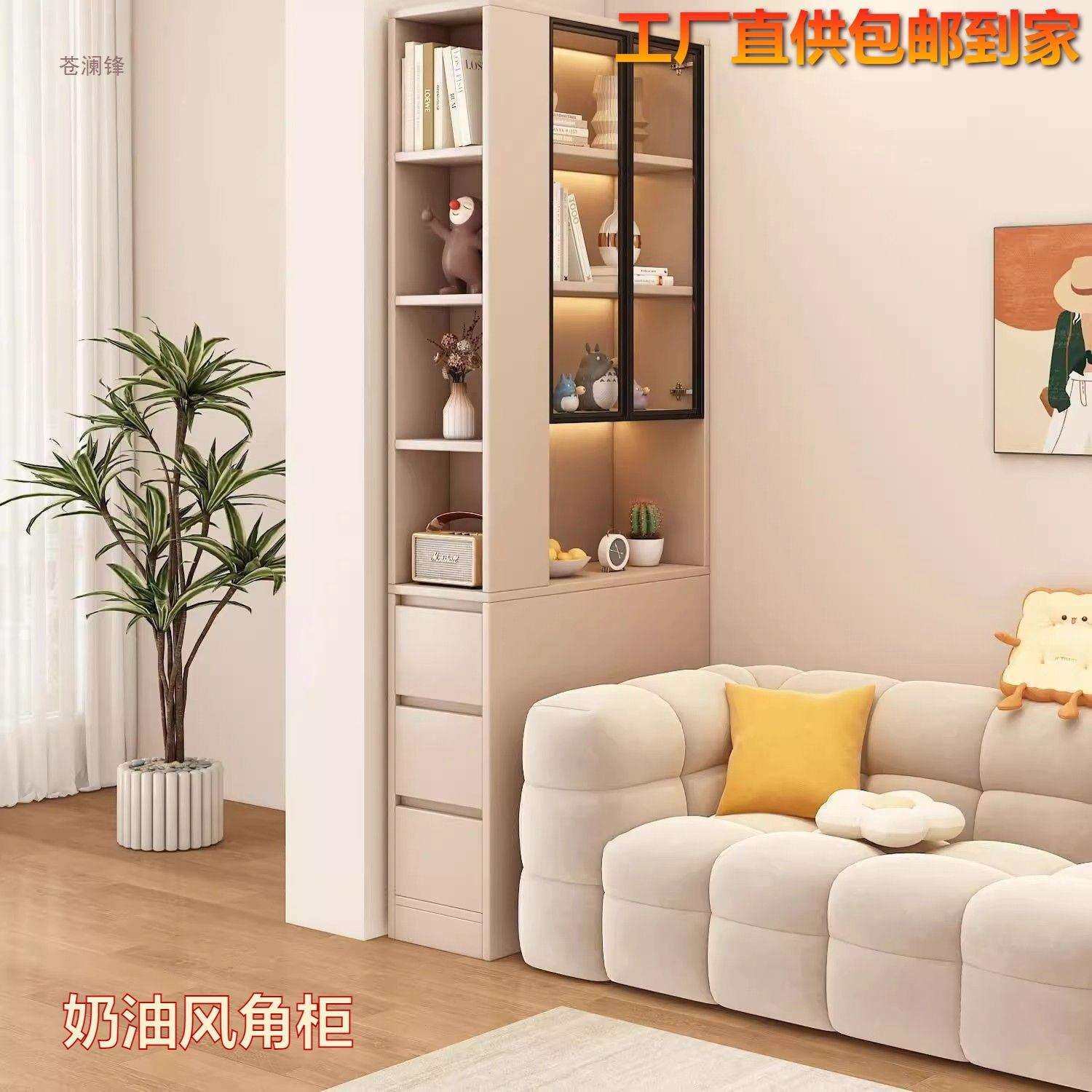 实木沙发边柜客厅转角窄柜书柜侧边夹缝置物柜家用卧室收纳储物柜