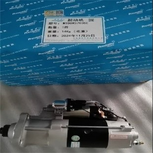 佩特來起动机M108R3703SE 工程机械柴油机配件供应