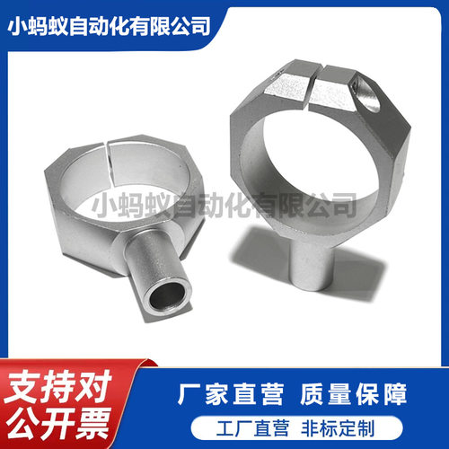 剪刀180°旋转器气动剪固定支架气动剪固定座剪刀支架固定座MSCE