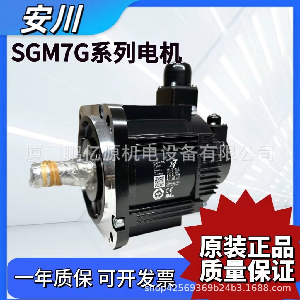 SGM7G/7A-50/55/75/1A/1EAFC61/6C SGD7S-470/55/590/780A00A/10A