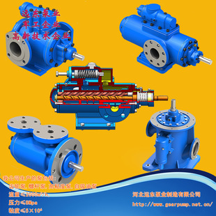 水泥厂窑头点火油供油泵用什么泵?SNH660R40E6.7W21三螺杆泵