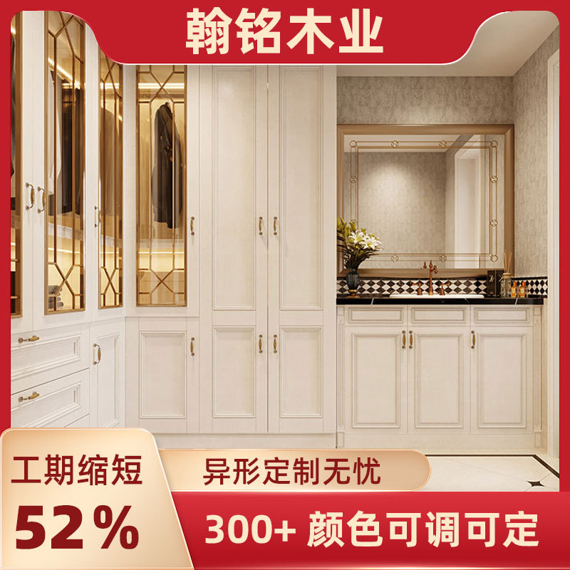 全屋设计简约衣柜衣帽间铝合金走入式衣柜工厂轻奢卧室橱柜酒柜