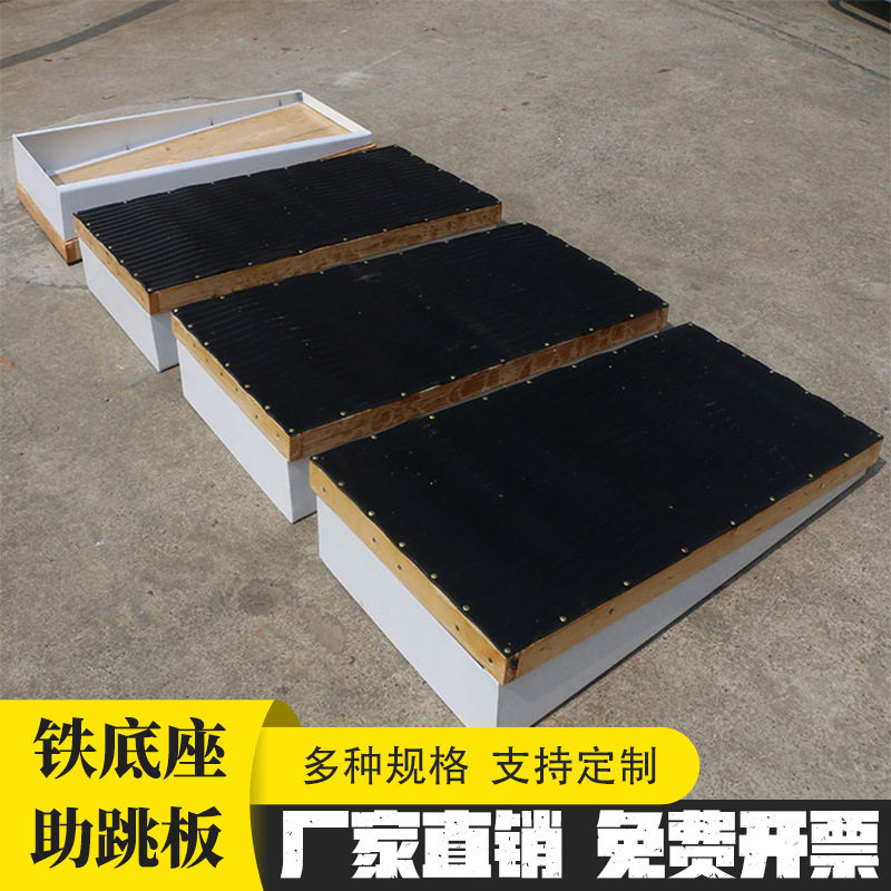 升级版铁框架实木加厚助跳板中小学生训练助跳山羊辅助体操助跳板