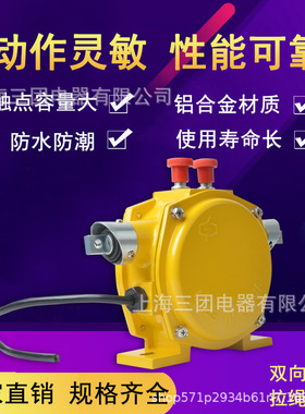 KLT2-II双向平衡拉绳开关 HFKLT2拉绳拉线开关 KLSS-II大手动拉绳