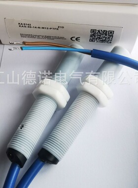 全新销售瑞奇能电容式接近开关KAS-40-14-N-M12-PTFE实物拍摄