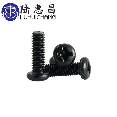 M4*4-45十字圆头机牙螺钉 黑色螺丝 小螺丝