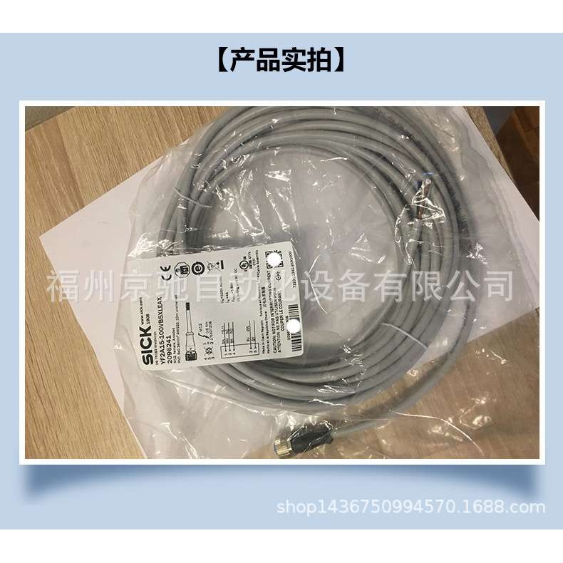 现货DOL-1204-G02M DOL-1204-G05M DOL-1204-G10M DOL-1204-G15M