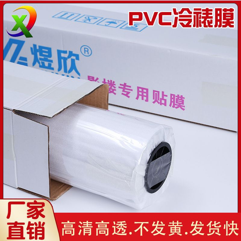 12.5寸冷裱膜自粘磨砂十字水透油画闪光水晶a3a4细哑亮膜影楼照片