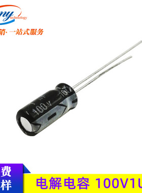 国产1UF/100V电解电容 体积5*11mm 105℃ 100V1UF高压电解电容器