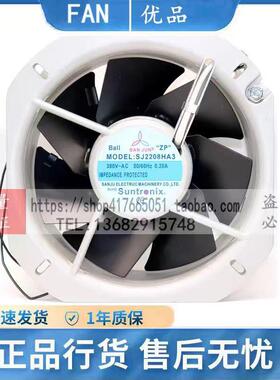 SJ2208HA2SJ2208HA3三巨高温轴流风扇380V220V散热风机22580
