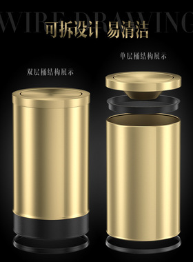 xyt不锈钢垃圾桶家用金色带盖翻盖卫生间厕所客厅轻奢大小号厨房