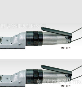 yokota横田气动棘轮扳手RW-120 YRW-6 YRW-8NS YRW-10N YNR-8FN