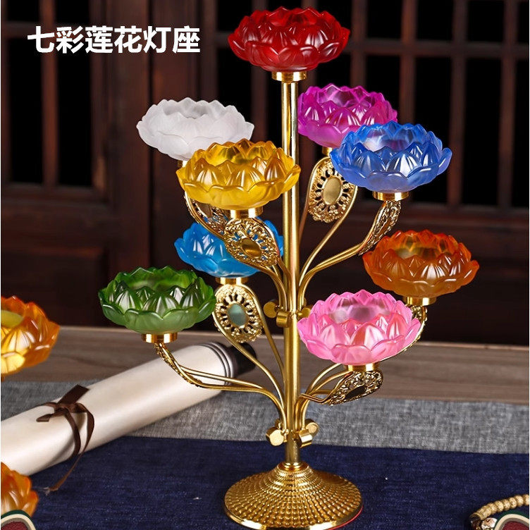 灯座星长明九灯座点灯明灯蜡烛蜡烛台灯架家用蜡烛烛台前莲花七星