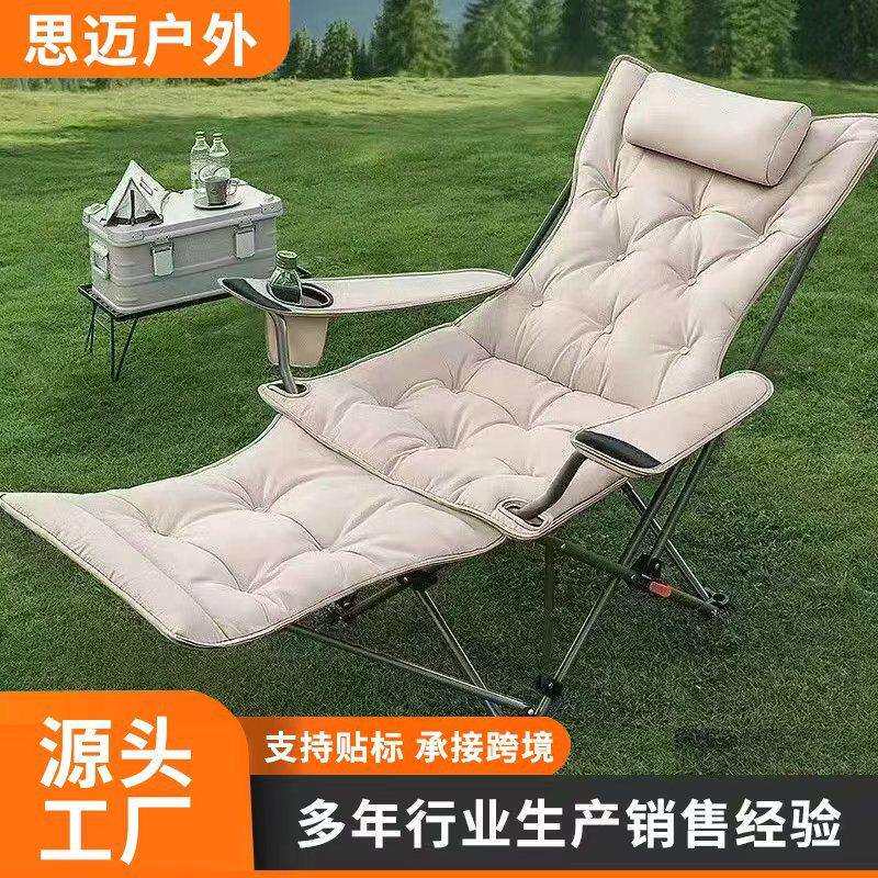 躺椅坐睡两用折叠椅办公室午休折叠躺椅户外四档夹棉扶手躺椅