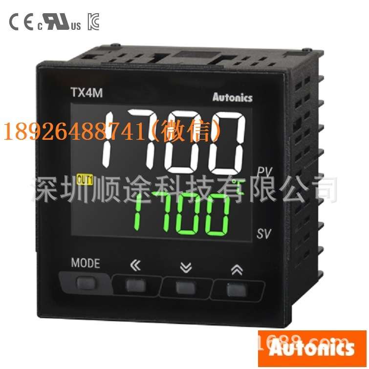 4到20mA输出温控器型号TX4S模拟量PID电子温度控制器