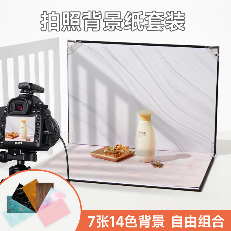 加厚摄影卡纸1+7张背景纸窗格拍照背景套装 拍摄道具摄影背景