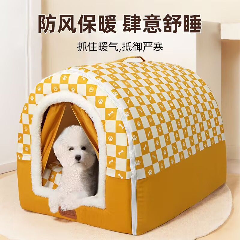 狗窝四季通用狗狗可拆洗保暖小型犬宠物用品封闭式猫窝狗床狗屋子