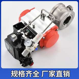 16P不銹鋼鑄鋼 氣動V型對夾球閥調節球閥QV677H
