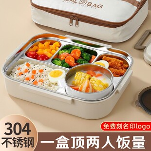 新款带盖 大号五格饭盒带汤碗上班族餐盒保温304不锈钢餐盘大容量