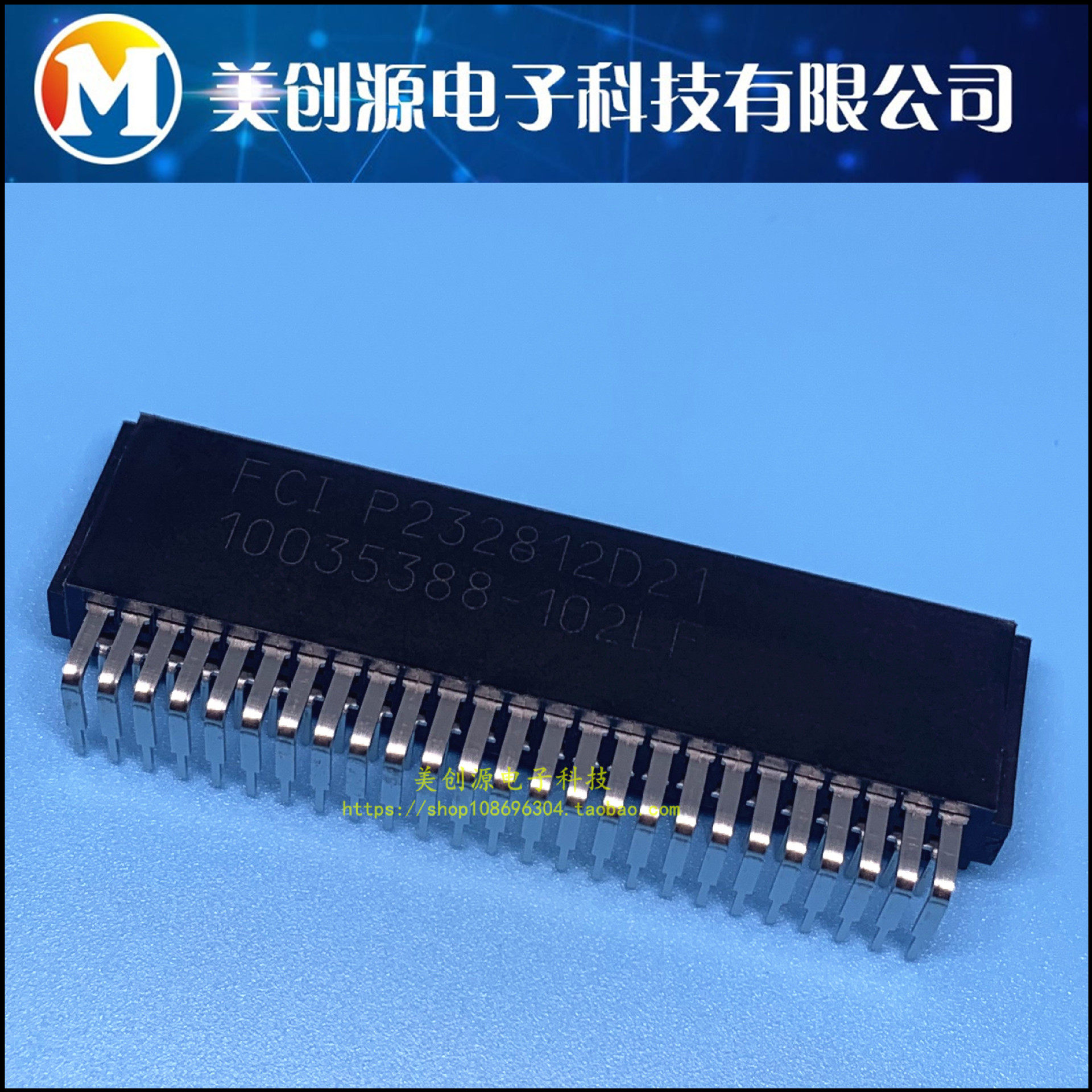 10035388-102LF 标准卡缘连接器 50P 弯脚 2.54mm间距 FCI连接器