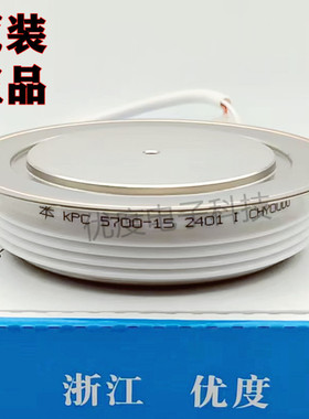 可控硅 KPC 5700-15 KPC5700-15 KPC 5700A-15 KPC 5700A1500V