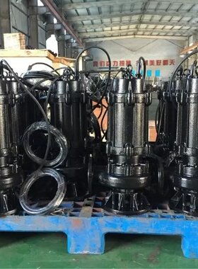 65WQ37-13-3潜水无堵塞排污泵厂家直销