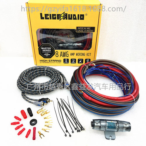 车载低音炮功放电源套线8AWG