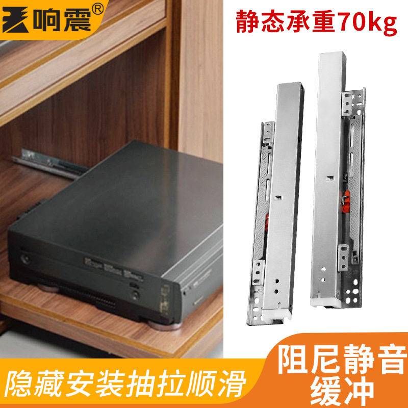 加厚抽屉滑道缓冲轨道阻尼橱柜反弹导轨三节静音电脑键盘托架滑轨