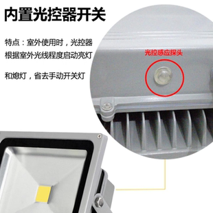 ?led纯光控投光灯12V220V户外庭院照明防水监控感应射灯天黑即亮