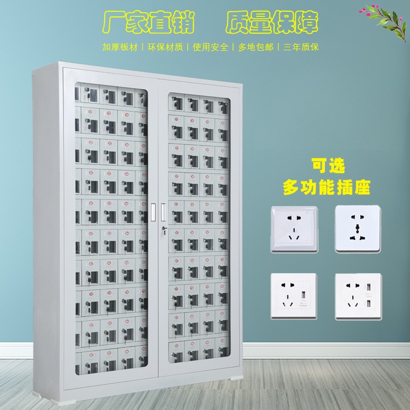 200门100门84门手机存放充电柜usb员工平板寄存柜工地工具充电箱