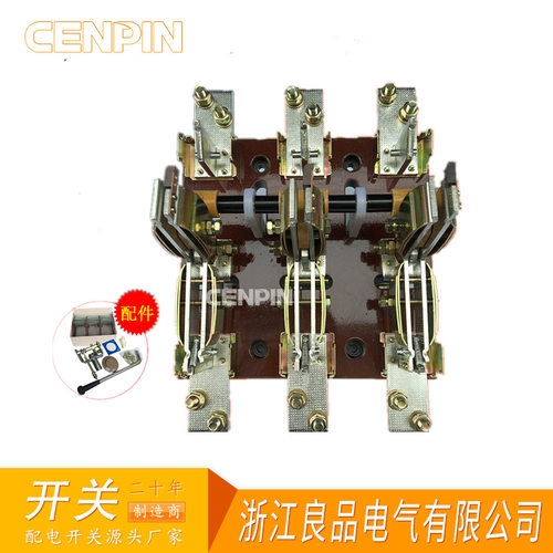 HS13BX-1000/31 旋转式刀开关 HS13B开启式刀开关1000A 三相三线