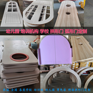 幼儿园木门防夹手拱形培训舞蹈教室学校机构免漆门烤漆门工程