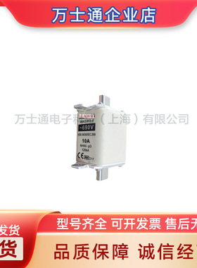 3NA32203NA32223NA3224全新熔断器原装现货型号齐全